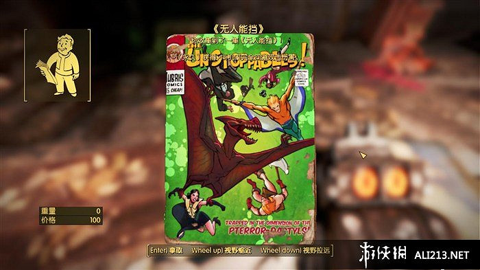 《異塵餘生4》無人能擋雜誌收集攻略 《異塵餘生4》無人能擋雜誌收集攻略