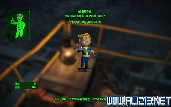 《異塵餘生4》特殊物品收集圖文詳解攻略