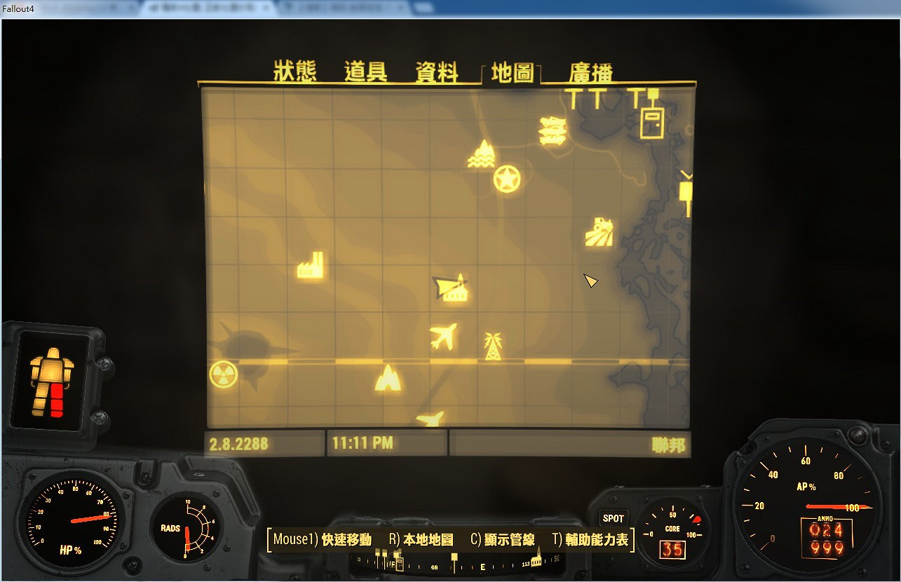 《異塵餘生4》6個轉送塔無線電訊號獲取圖文流程攻略 《異塵餘生4》6個轉送塔無線電訊號獲取圖文流程攻略