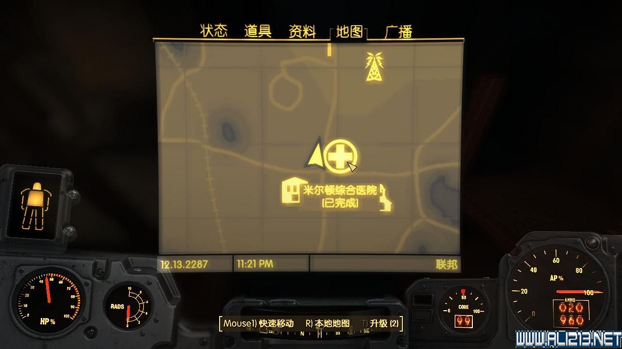 《異塵餘生4》酷髮型及改裝高手雜誌收集圖文一覽 《異塵餘生4》酷髮型及改裝高手雜誌收集圖文一覽