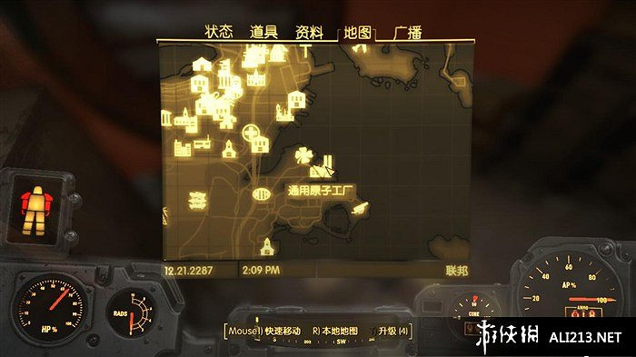 《異塵餘生4》特斯拉科學雜誌收集攻略 控制台程式碼分享 《異塵餘生4》特斯拉科學雜誌收集攻略 控制台程式碼分享