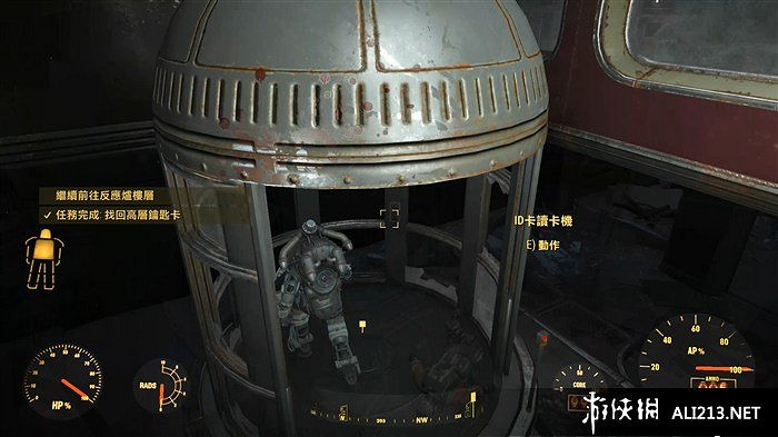 《異塵餘生4》大核融合廠任務圖文攻略 《異塵餘生4》大核融合廠任務圖文攻略