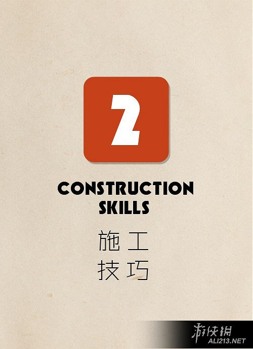 《異塵餘生4》荒野建築指南 如何打造基地