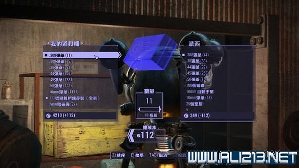 《異塵餘生4》交易BUG圖文教學攻略 《異塵餘生4》交易BUG圖文教學攻略