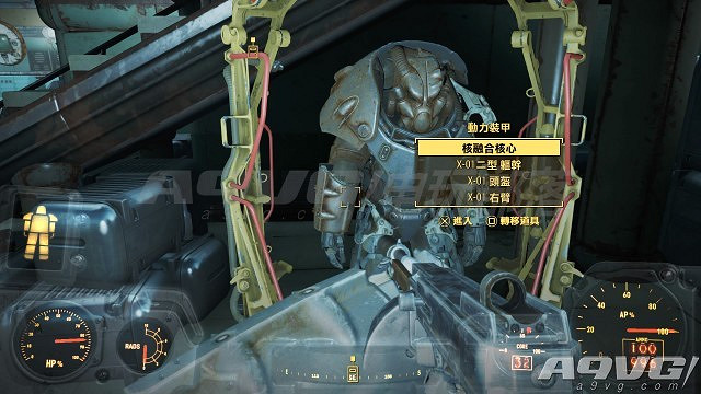 《異塵餘生4》兩套最強動力裝甲X01拿法及注意事項 《異塵餘生4》兩套最強動力裝甲X01拿法及注意事項