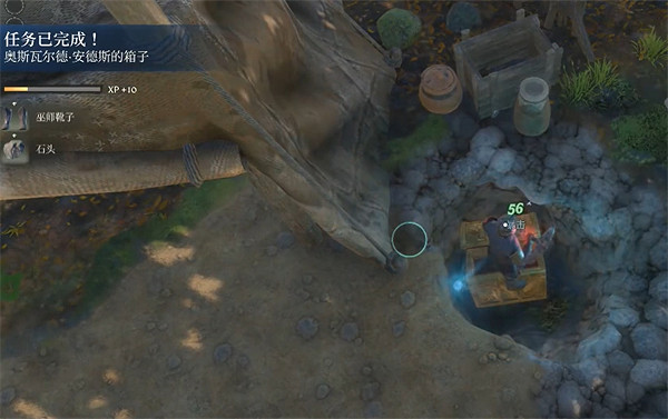《霧鎖王國》奧斯瓦爾德安德斯的箱子任務攻略 《霧鎖王國》奧斯瓦爾德安德斯的箱子任務攻略