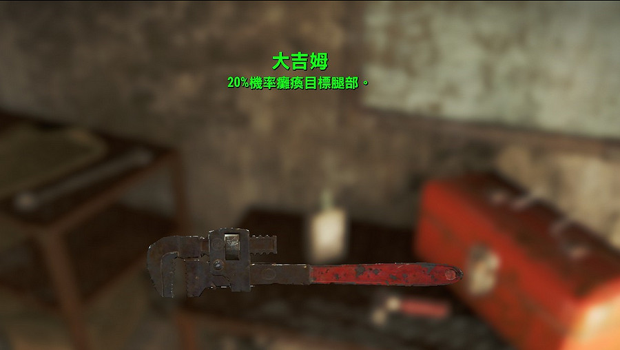 《異塵餘生4》近戰致殘神器大吉姆獲得方法解析攻略