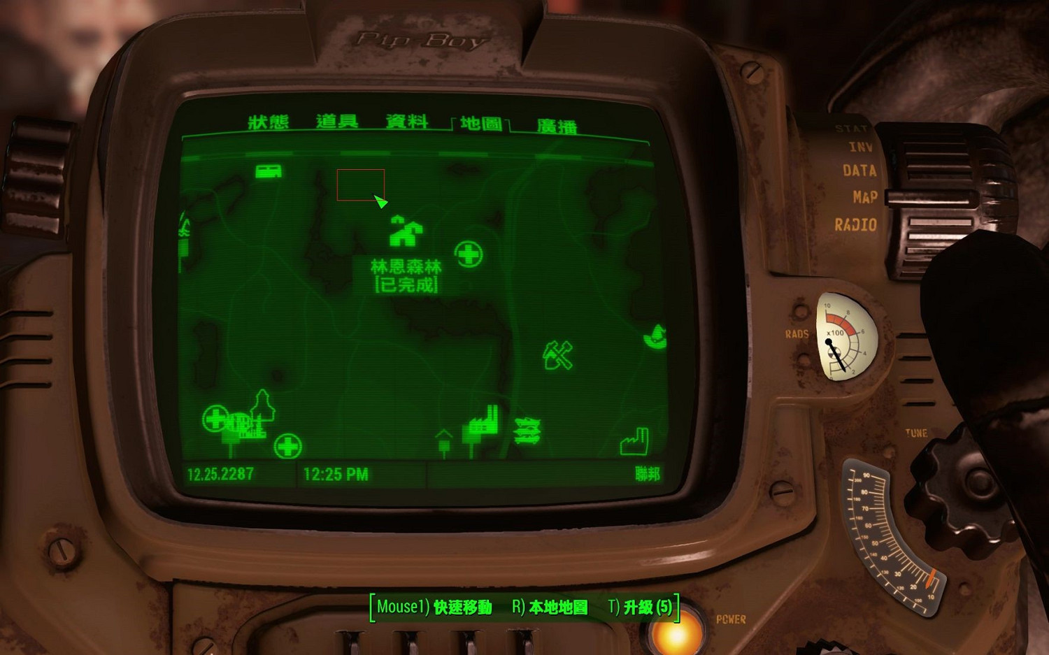 《異塵餘生4》死亡之爪臂鎧獲取方法解析攻略