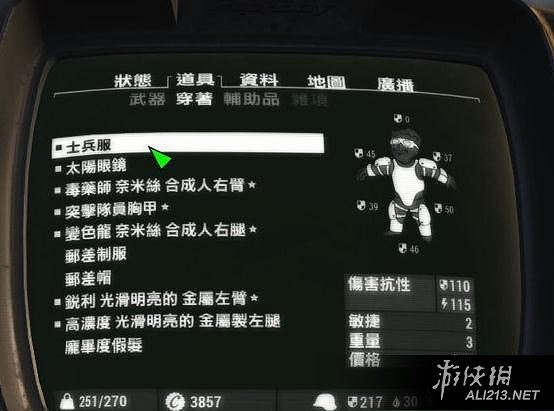 《異塵餘生4》控制台AI控制玩家製作流程詳解 《異塵餘生4》控制台AI控制玩家製作流程詳解