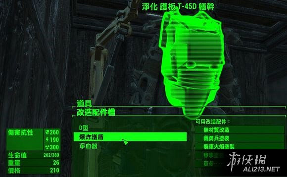 《異塵餘生4》生存難度一命模式玩法心得 人物BUILD怎麽玩 《異塵餘生4》生存難度一命模式玩法心得 人物BUILD怎麽玩