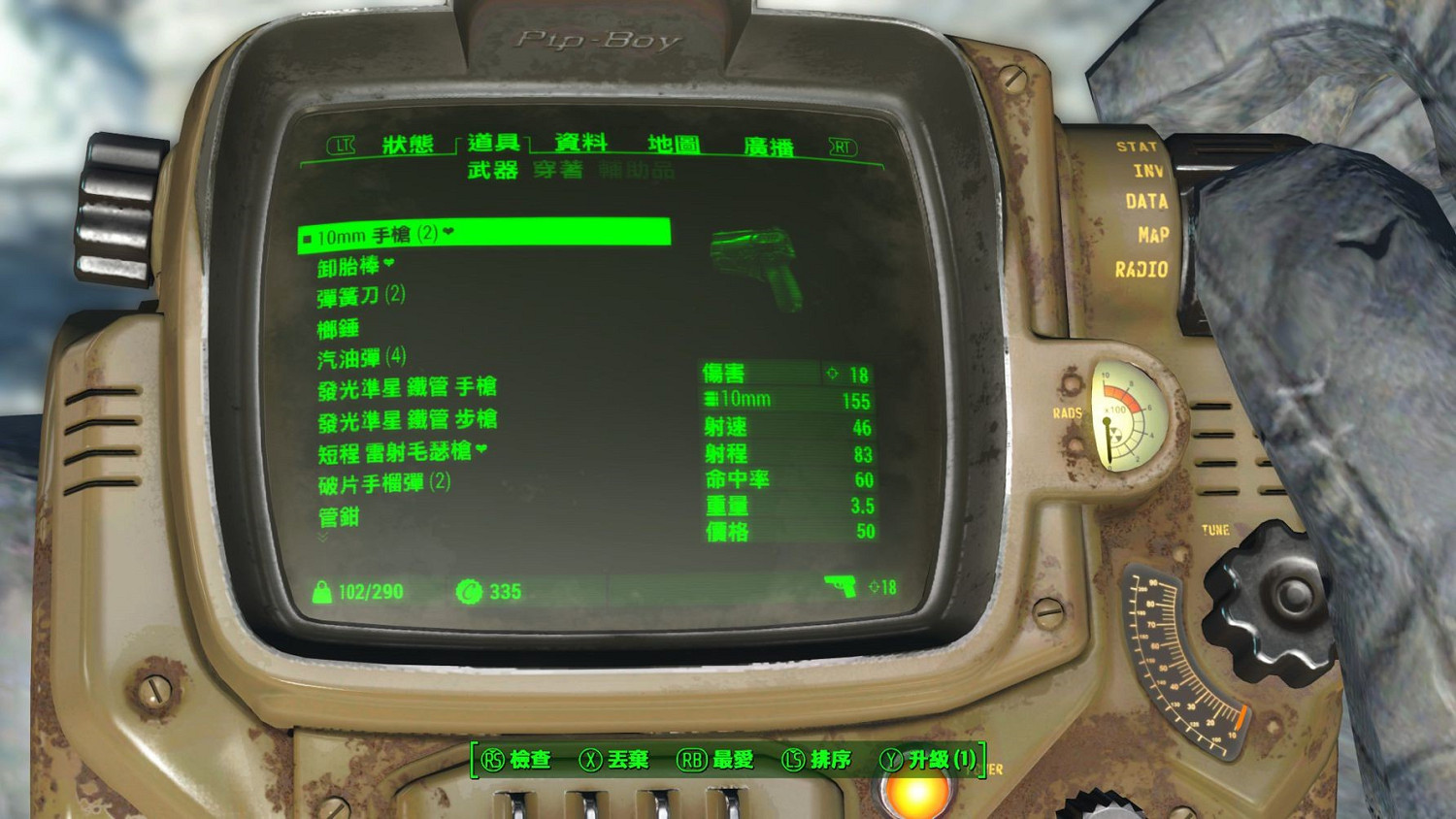 《異塵餘生4》獨行俠Perk技能效果測試 帶上狗依舊能啟動