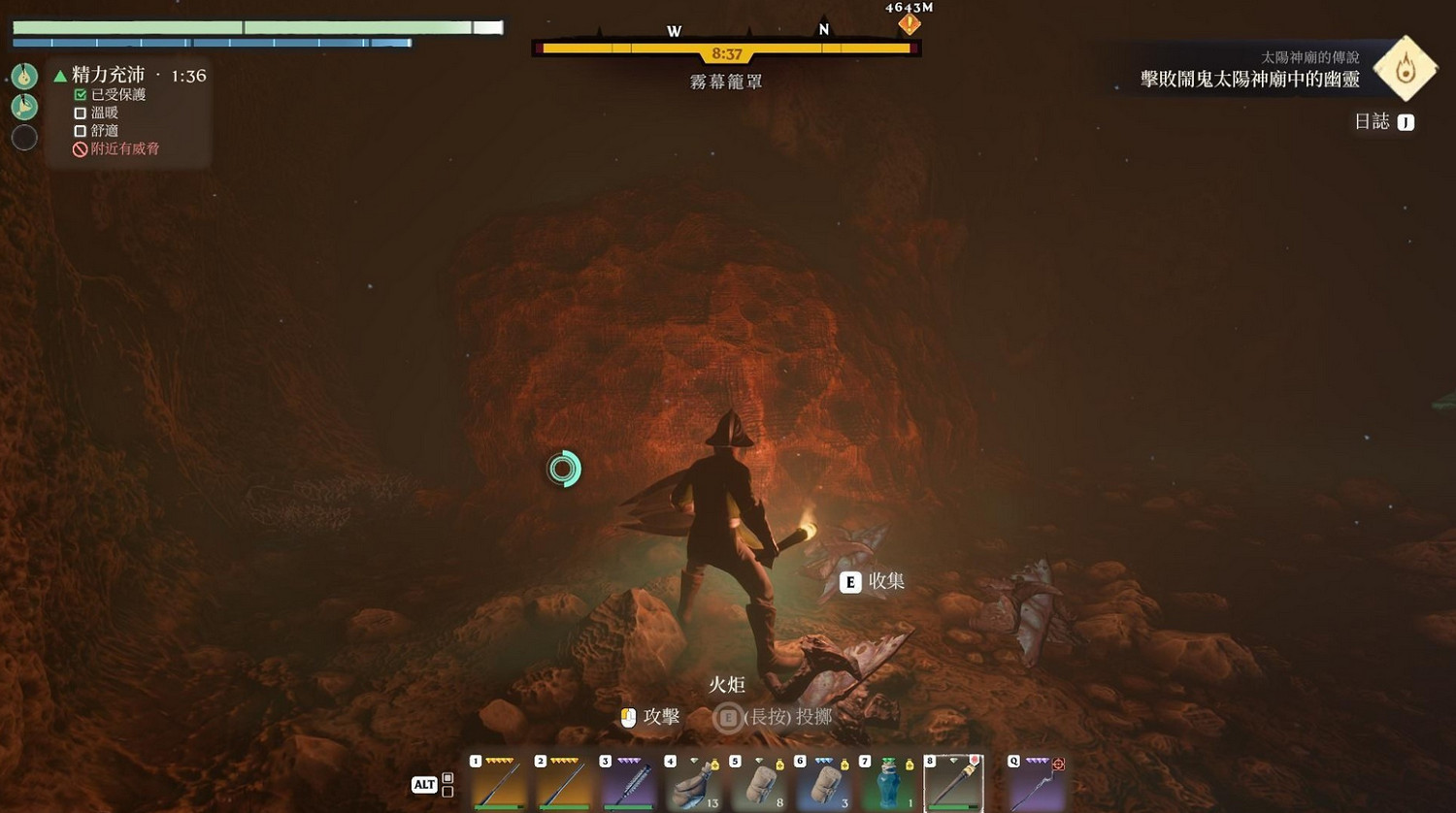 《霧鎖王國》全開高清地圖採集標記點位置一覽 《霧鎖王國》全開高清地圖採集標記點位置一覽