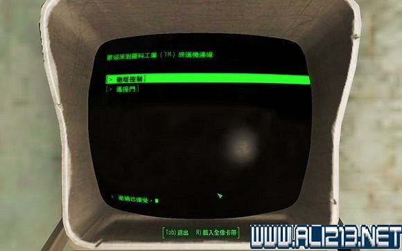 《異塵餘生4》電腦終端快速破解圖文攻略