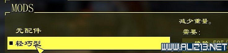 《異塵餘生4》潛行小槍流加點技巧指南