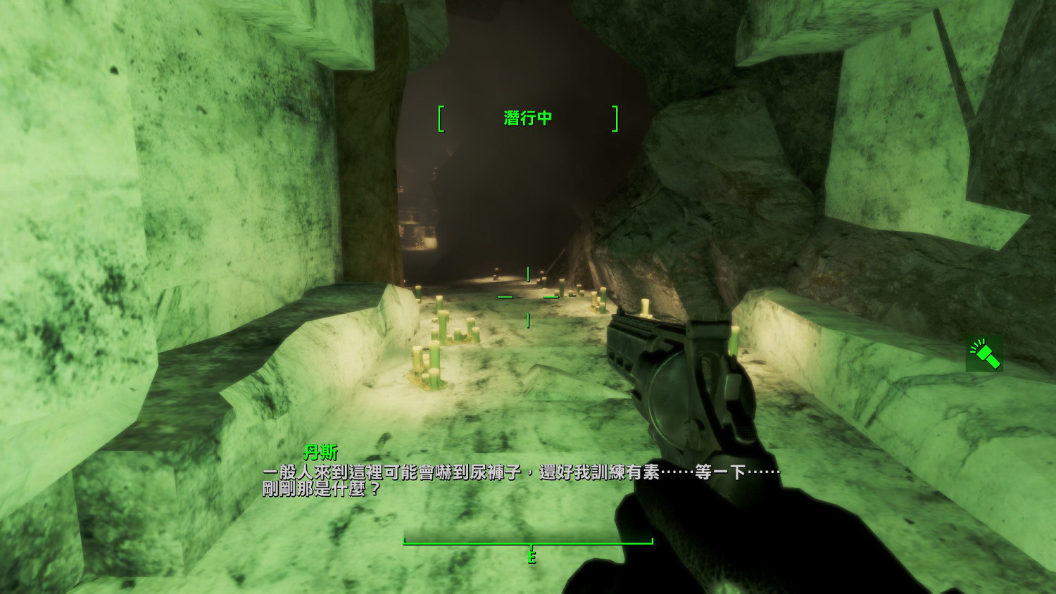 《異塵餘生4》雨果洞探秘之行 荒野最恐怖的地方