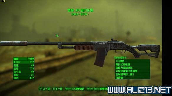 《異塵餘生4》六段毛瑟武器性能體驗心得 《異塵餘生4》六段毛瑟武器性能體驗心得