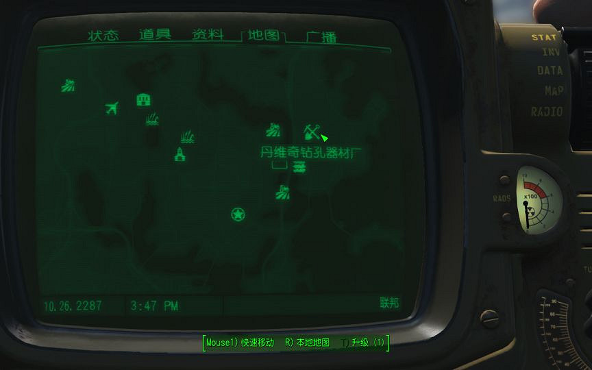 《異塵餘生4》近戰開局牙齒匕首獲取及加點詳解攻略