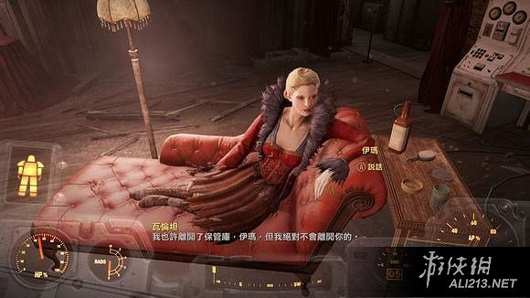 《異塵餘生4》仁慈的領導者成就達成方法解析攻略