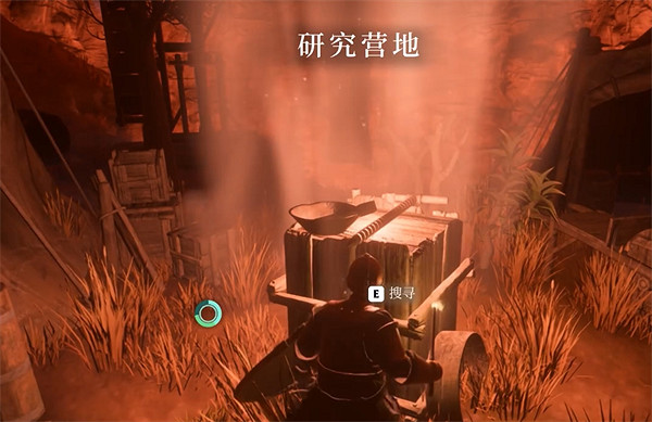 《霧鎖王國》石匠工具獲取方法