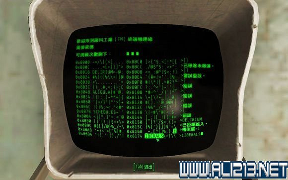 《異塵餘生4》電腦終端快速破解圖文攻略