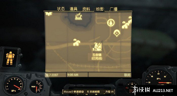 《異塵餘生4》建築類圍籬雜誌收集攻略 《異塵餘生4》建築類圍籬雜誌收集攻略