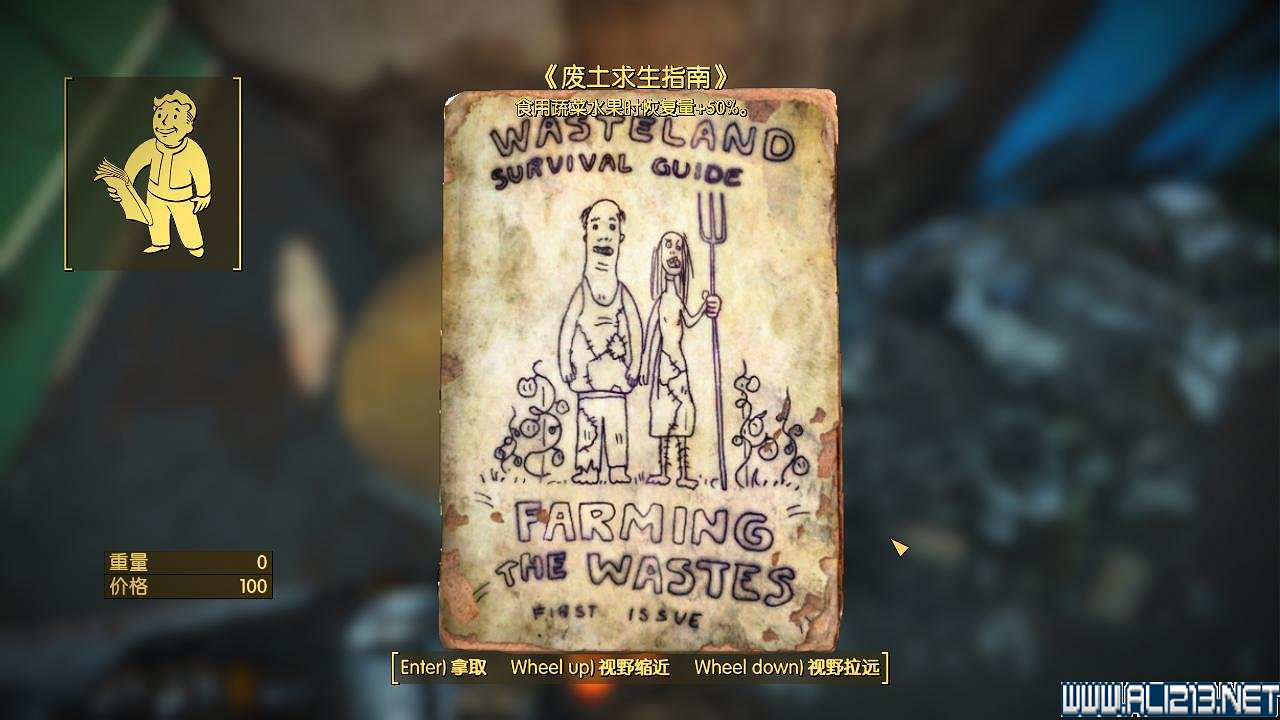 《異塵餘生4》九本荒野求生指南雜誌收集圖文一覽