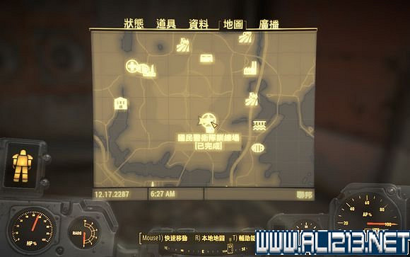 《異塵餘生4》特殊物品收集圖文詳解攻略