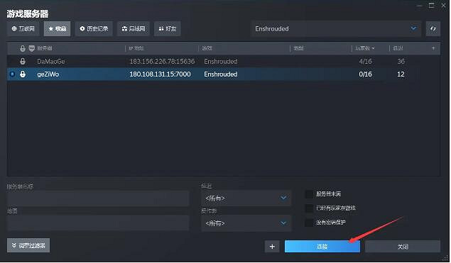 《霧鎖王國》搜不到房間解決方法介紹