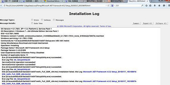 《異塵餘生4》NMM安裝framework失敗解決方法一覽