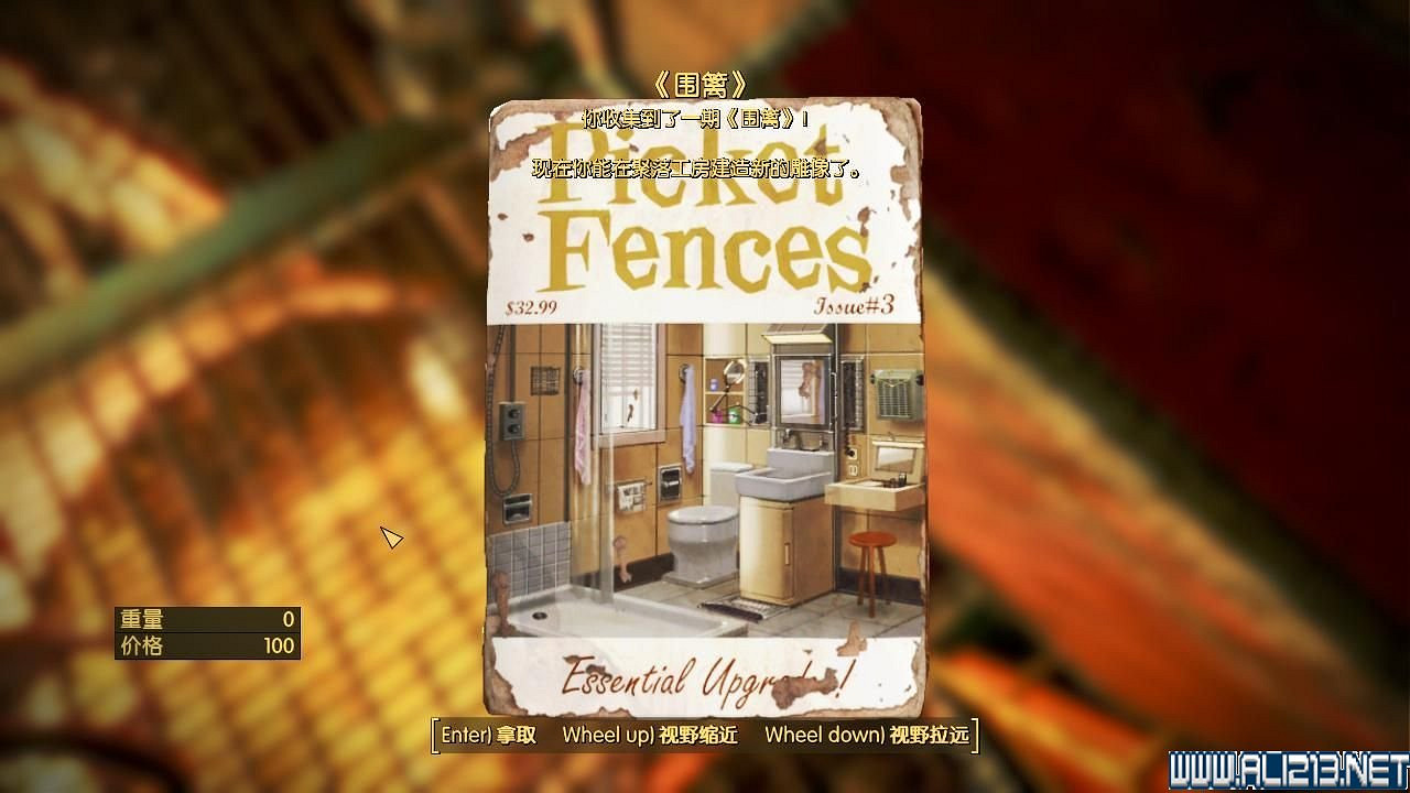 《異塵餘生4》建築雜誌收集位置圖文攻略