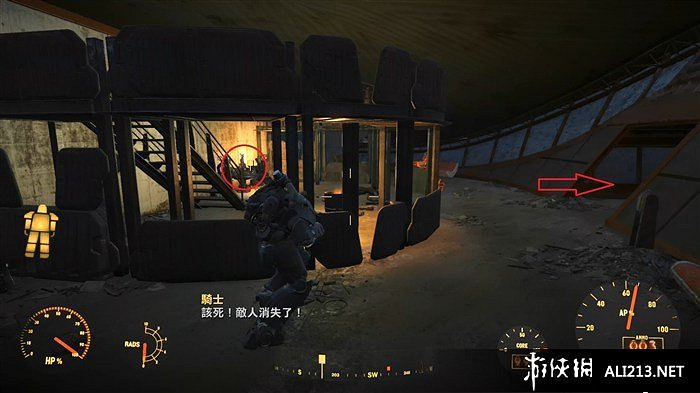 《異塵餘生4》飛船墜落發電機位置分享 《異塵餘生4》飛船墜落發電機位置分享