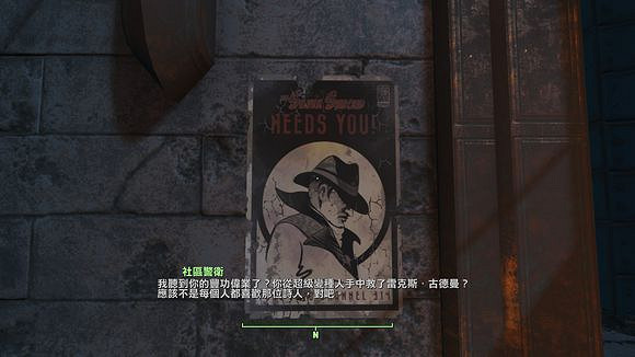 《異塵餘生4》全海報賞析圖鑒