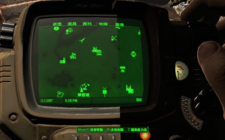 《異塵餘生4》近戰癱瘓武器獲取指南