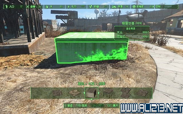 《異塵餘生4》整齊牆壁建造方法心得