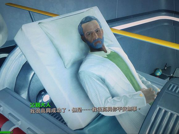 《異塵餘生4》墨菲老媽對各勢力預言及大眾反應詳解 《異塵餘生4》墨菲老媽對各勢力預言及大眾反應詳解