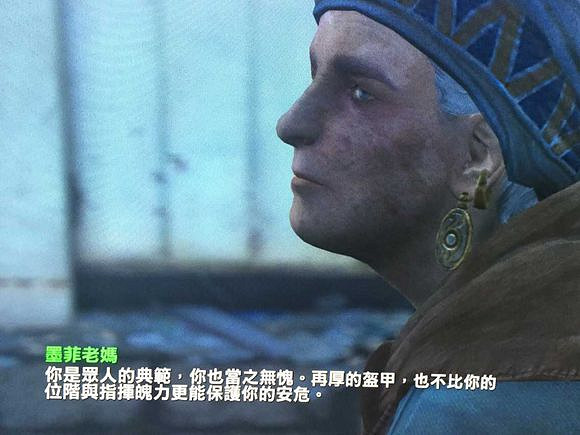 《異塵餘生4》墨菲老媽對各勢力預言及大眾反應詳解 《異塵餘生4》墨菲老媽對各勢力預言及大眾反應詳解