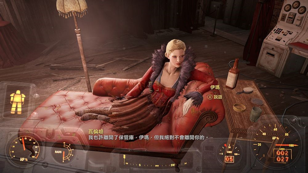 《異塵餘生4》紅色洋裝程式碼一覽 小洋裝怎麽獲得