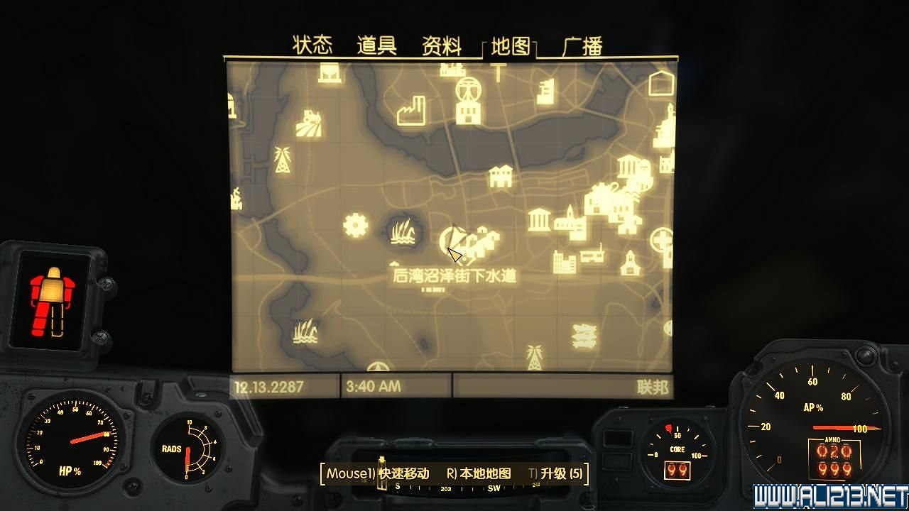 《異塵餘生4》今日開鎖雜誌收集圖文詳解攻略 《異塵餘生4》今日開鎖雜誌收集圖文詳解攻略