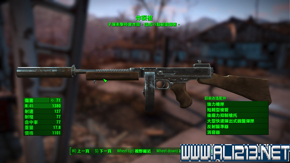 《異塵餘生4》比較容易入手的武器圖文推薦