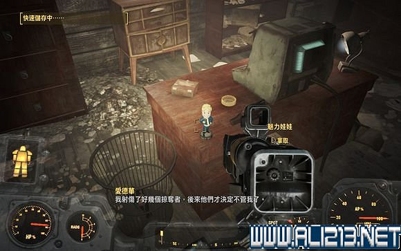 《異塵餘生4》特殊物品收集圖文詳解攻略