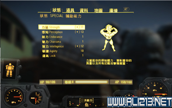 《異塵餘生4》生存難度偽狙擊流開局玩法及狙擊位置圖文詳解