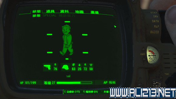 《異塵餘生4》突突突流玩法技巧詳解攻略