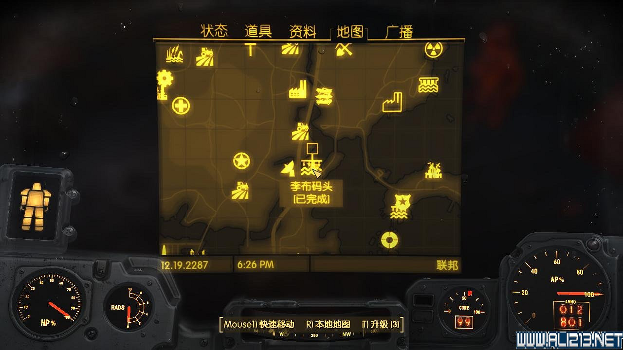 《異塵餘生4》雜誌收集之特斯拉學院圖文攻略