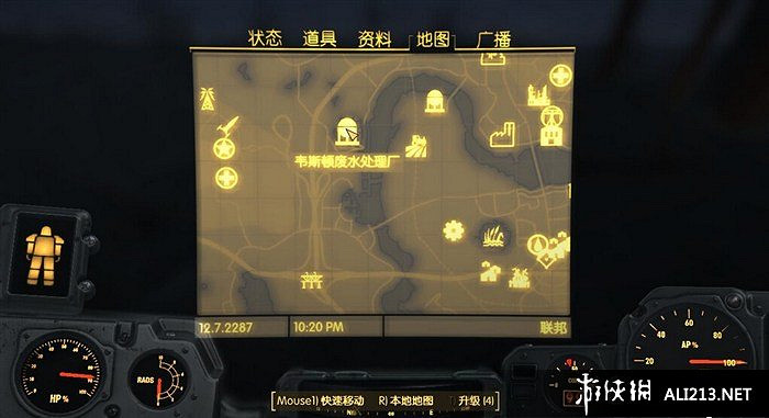 《異塵餘生4》建築類圍籬雜誌收集攻略 《異塵餘生4》建築類圍籬雜誌收集攻略