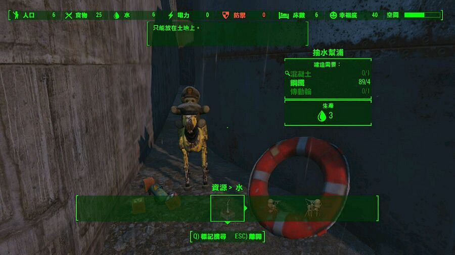 《異塵餘生4》建造房屋容易被忽略的細節 房屋建造小技巧