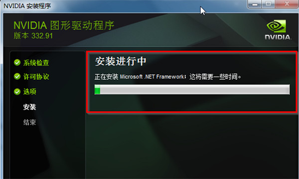 《霧鎖王國》未找到相容的顯卡解決方法