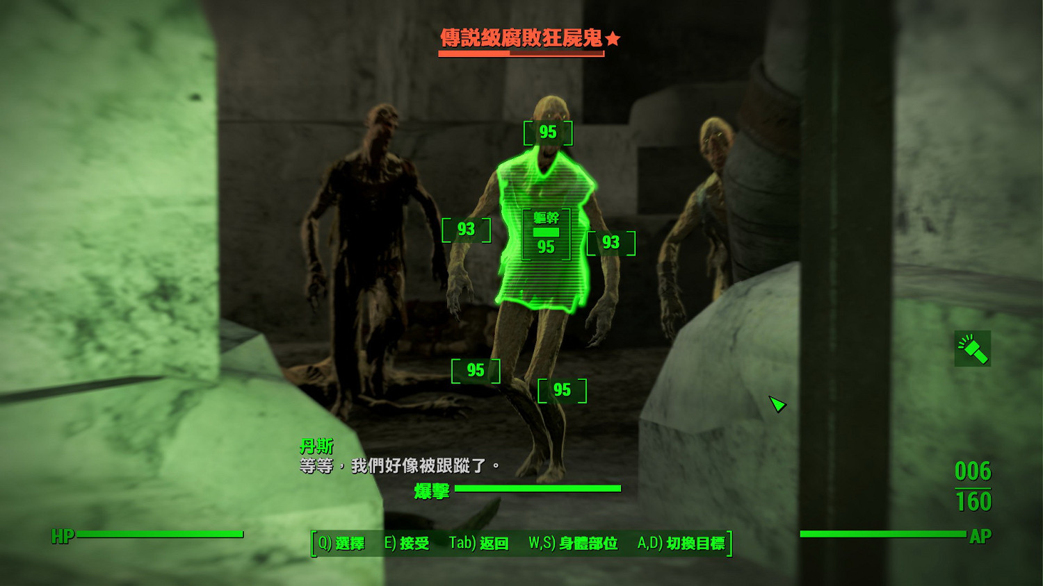 《異塵餘生4》雨果洞探秘之行 荒野最恐怖的地方