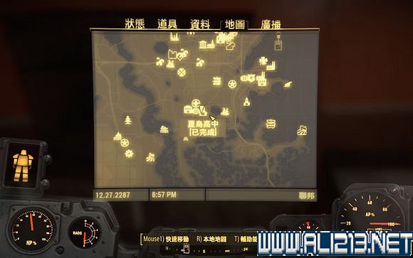 《異塵餘生4》特殊物品收集圖文詳解攻略