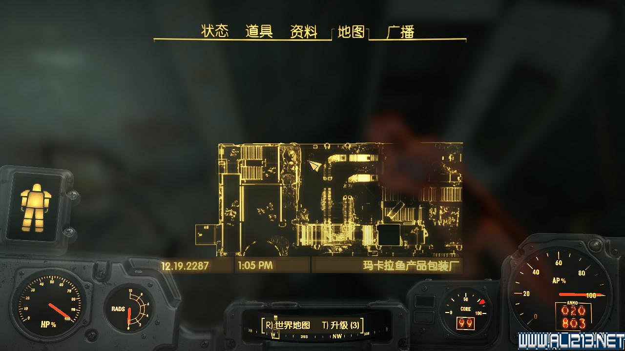 《異塵餘生4》雜誌收集之特斯拉學院圖文攻略