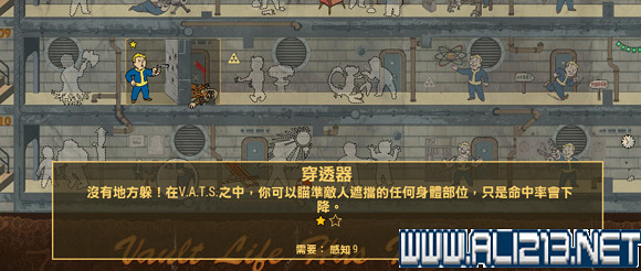 《異塵餘生4》生存難度偽狙擊流開局玩法及狙擊位置圖文詳解